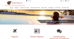Desktop Screenshot of democritustravel.gr